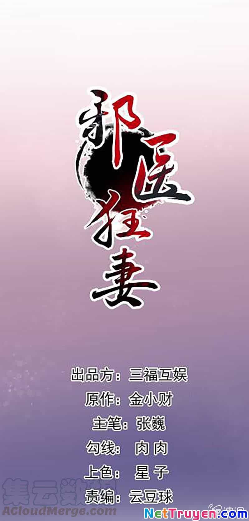 Tà Y Cuồng Thê - Chương 108 - ảnh 1