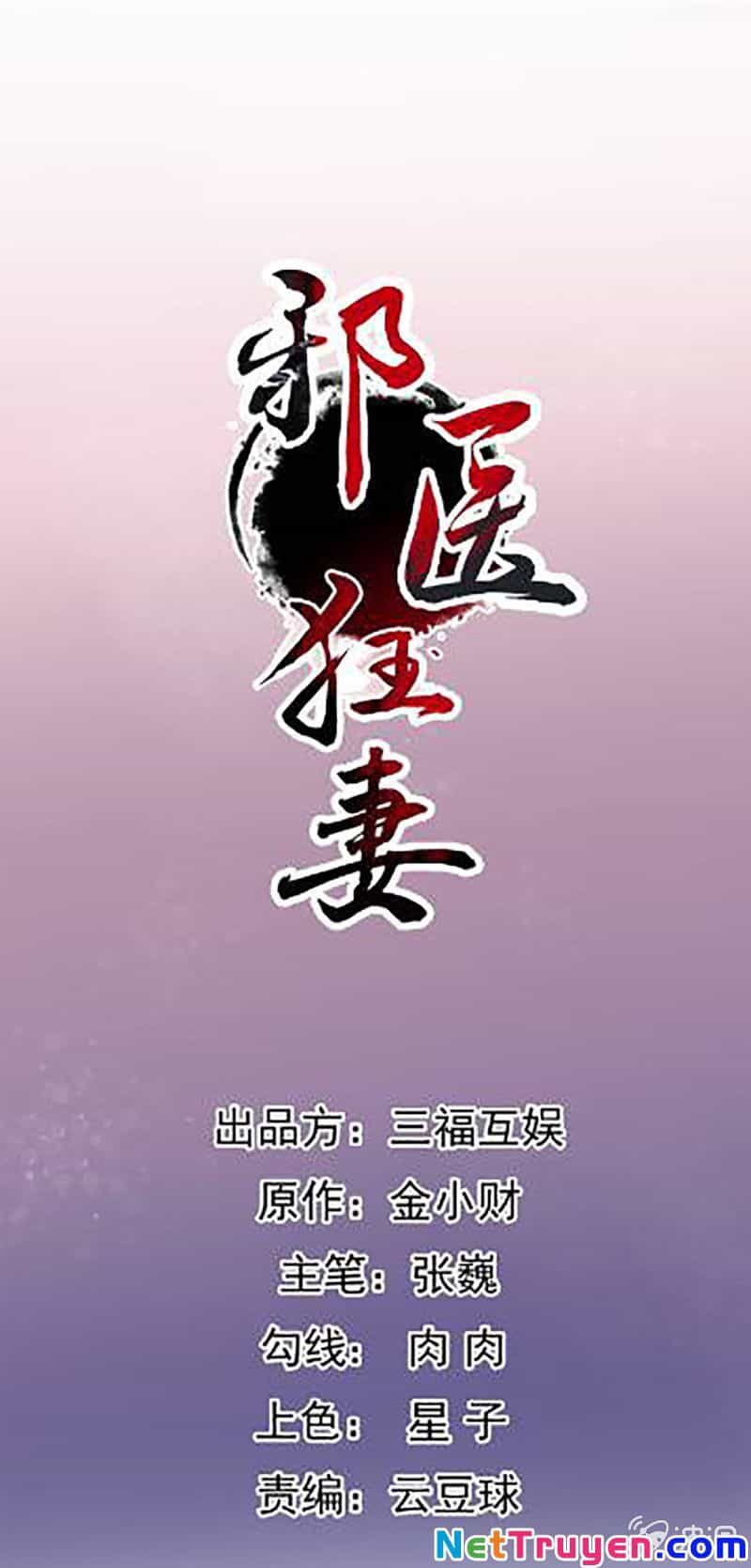 Tà Y Cuồng Thê - Chương 109 - ảnh 1