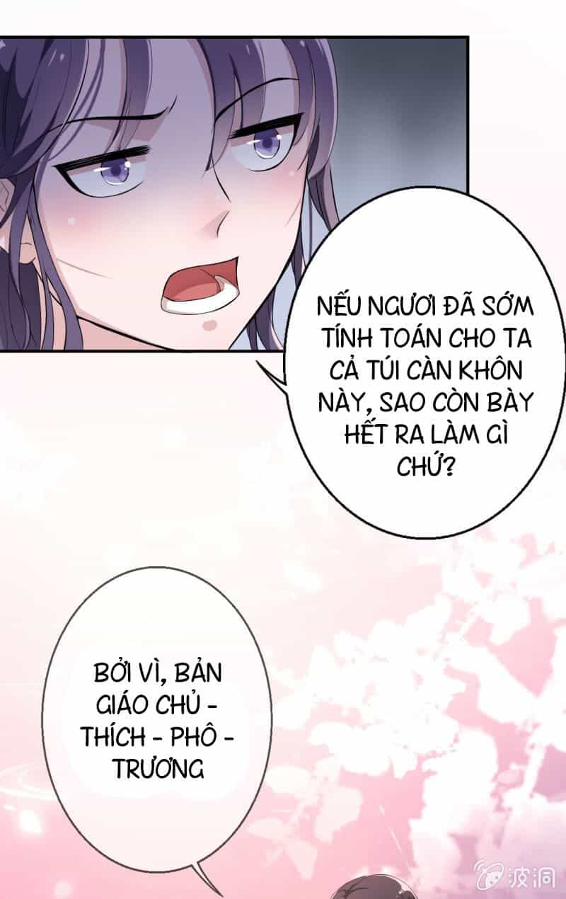 Tà Y Cuồng Thê - Chương 13 - ảnh 24