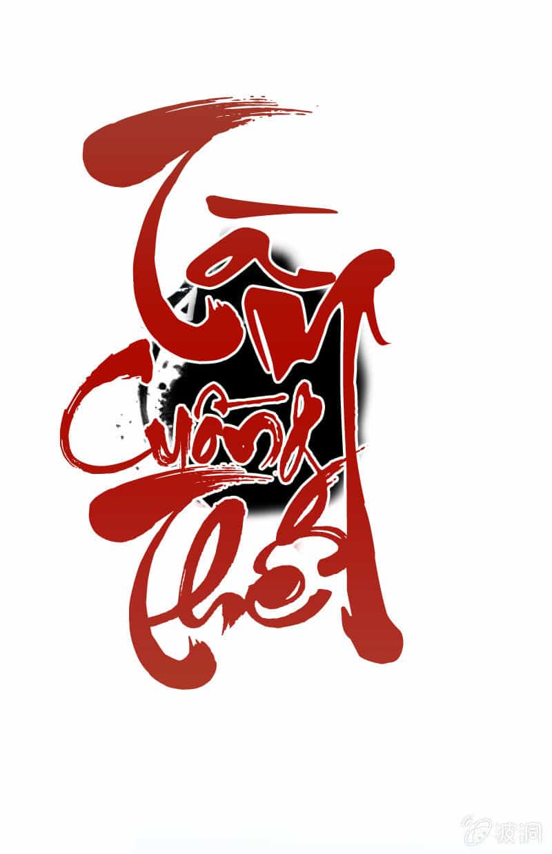 Tà Y Cuồng Thê - Chương 19 - ảnh 1
