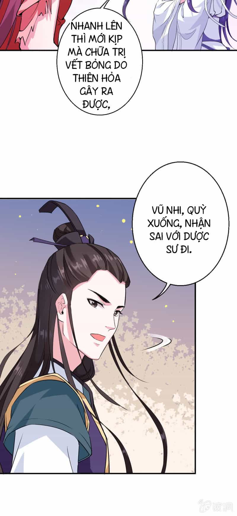 Tà Y Cuồng Thê - Chương 21 - ảnh 13