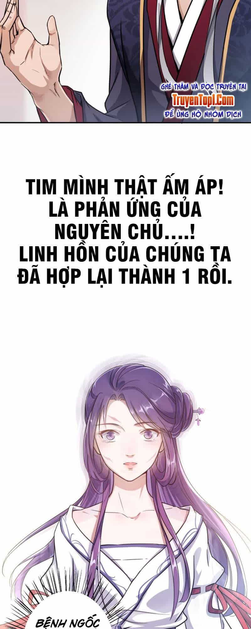 Tà Y Cuồng Thê - Chương 26 - ảnh 11