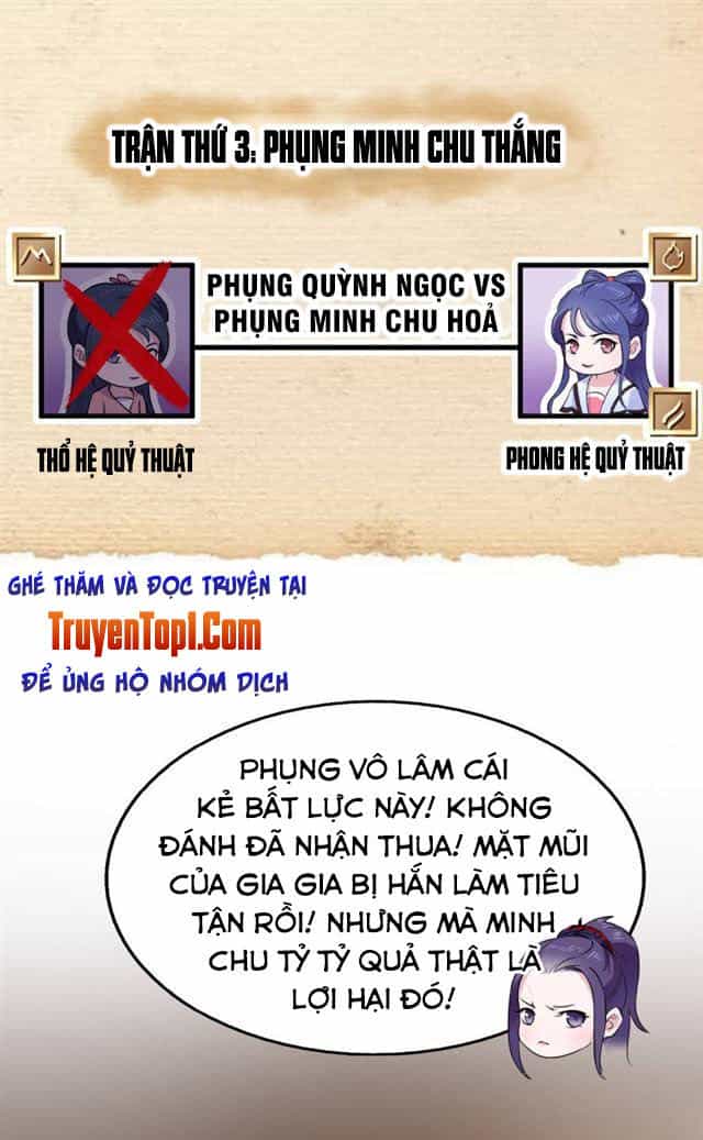 Tà Y Cuồng Thê - Chương 45 - ảnh 14