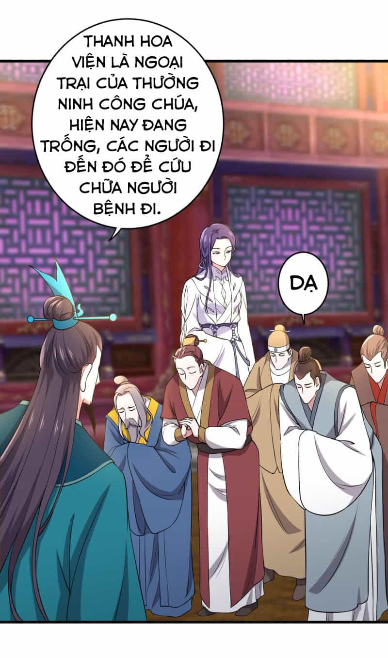 Tà Y Cuồng Thê - Chương 83 - ảnh 2