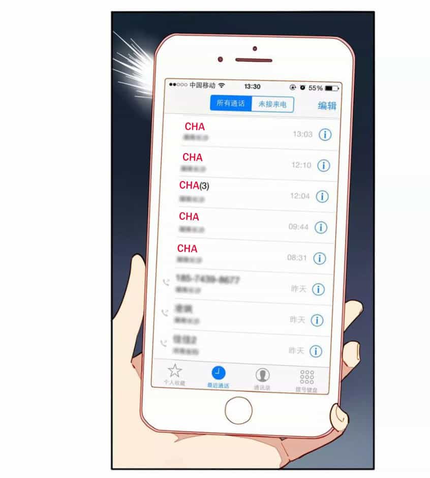 Tại Hạ Là Thần Tình Yêu - Chương 37 - ảnh 17