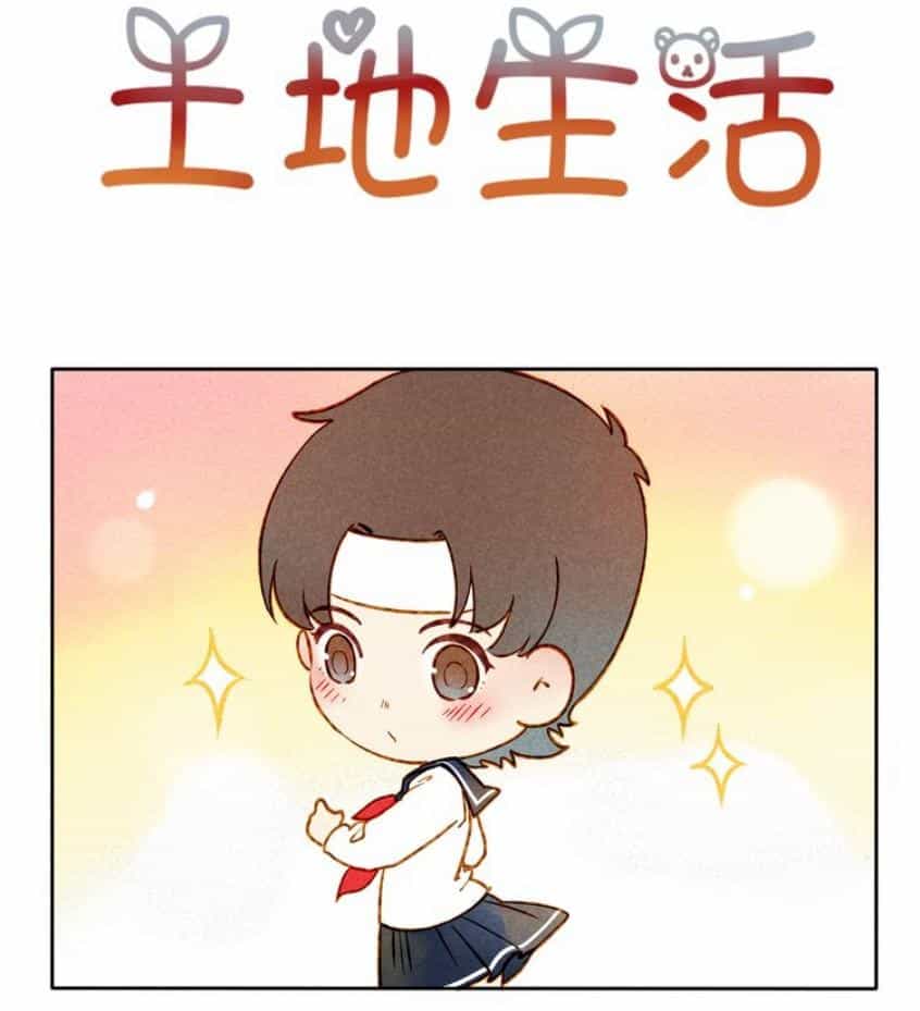 Tại Hạ Là Thần Tình Yêu - Chương 38 - ảnh 28