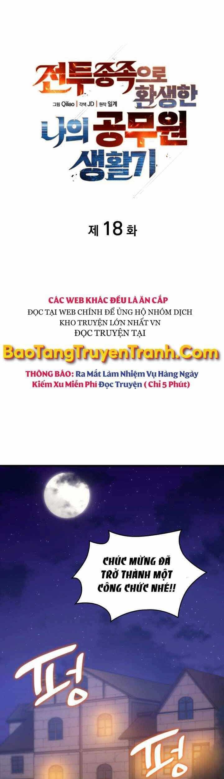 Tái Sinh Thành Công Chức Bình Thường Ở Một Thế Giới Xa Lạ - Chương 18 - ảnh 5