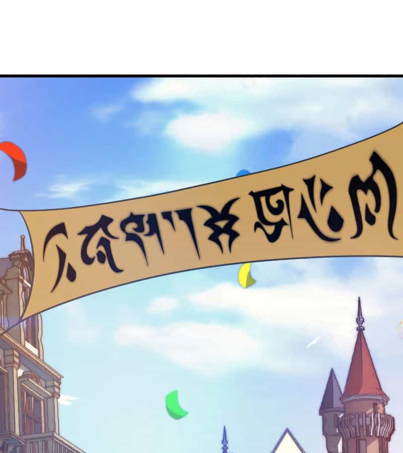 Tái Sinh Thành Công Chức Bình Thường Ở Một Thế Giới Xa Lạ - Chương 23 - ảnh 66