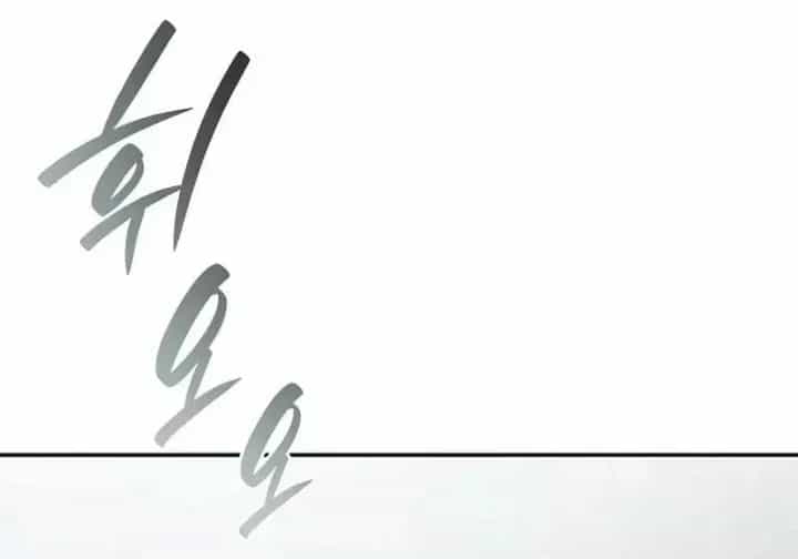 Tái Sinh Thành Tam Thiếu Gia Nhà Đại Công Tước - Chương 30 - ảnh 132