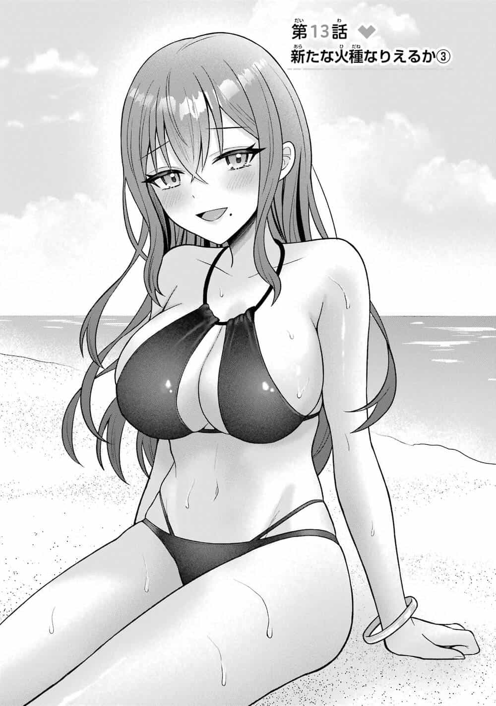 Tái Sinh Thành Tên Cặn Bã Trong Bộ Manga Cắm Sừng Mình Từng Đọc. Thế Nhưng Giờ Đây, Cô Nàng Nữ Chính Của Bộ Manga Ấy Lại Chủ Động Tiếp Cận Tôi - Chương 13 - ảnh 4