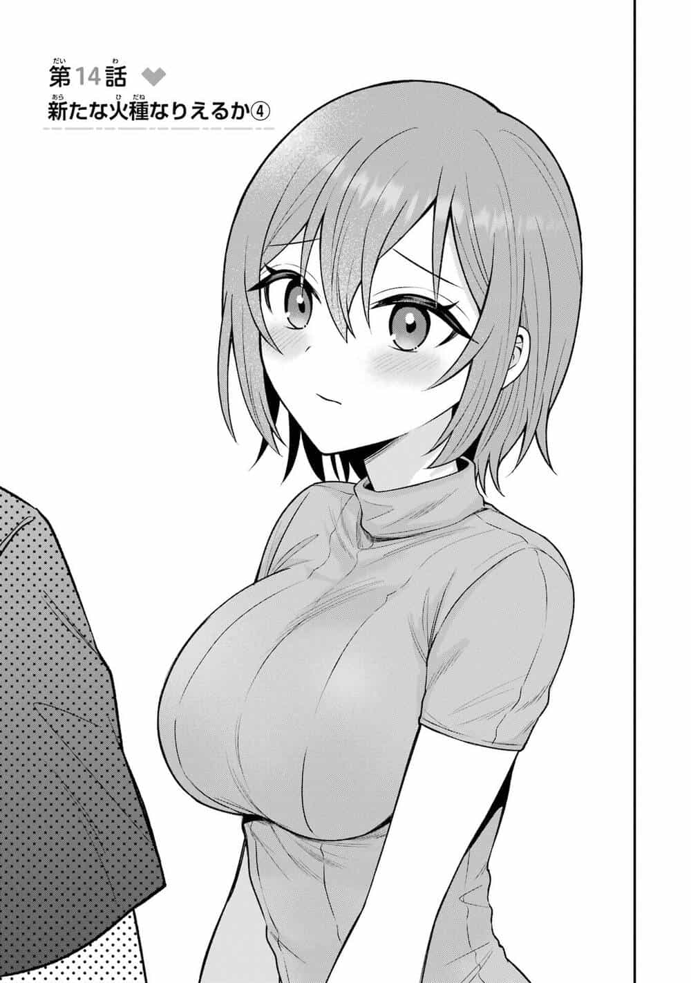 Tái Sinh Thành Tên Cặn Bã Trong Bộ Manga Cắm Sừng Mình Từng Đọc. Thế Nhưng Giờ Đây, Cô Nàng Nữ Chính Của Bộ Manga Ấy Lại Chủ Động Tiếp Cận Tôi - Chương 14 - ảnh 2