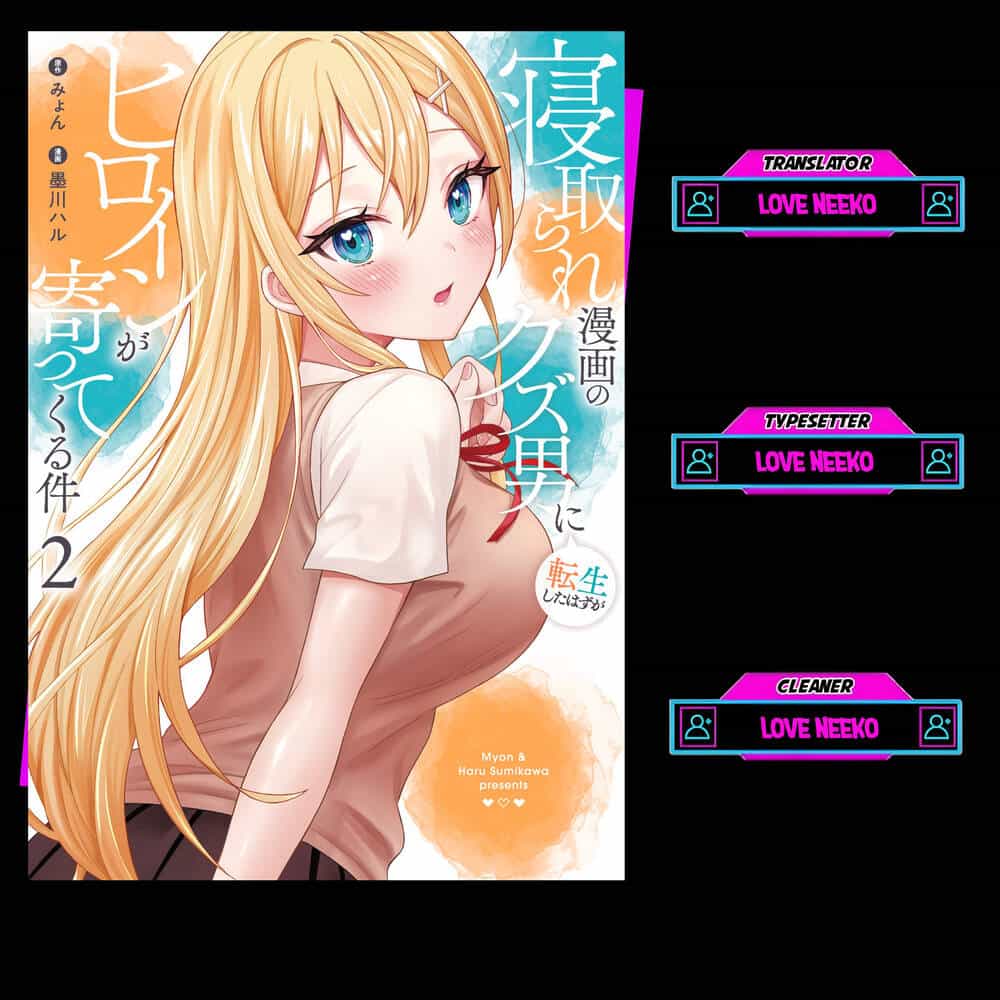 Tái Sinh Thành Tên Cặn Bã Trong Bộ Manga Cắm Sừng Mình Từng Đọc. Thế Nhưng Giờ Đây, Cô Nàng Nữ Chính Của Bộ Manga Ấy Lại Chủ Động Tiếp Cận Tôi - Chương 17 - ảnh 1