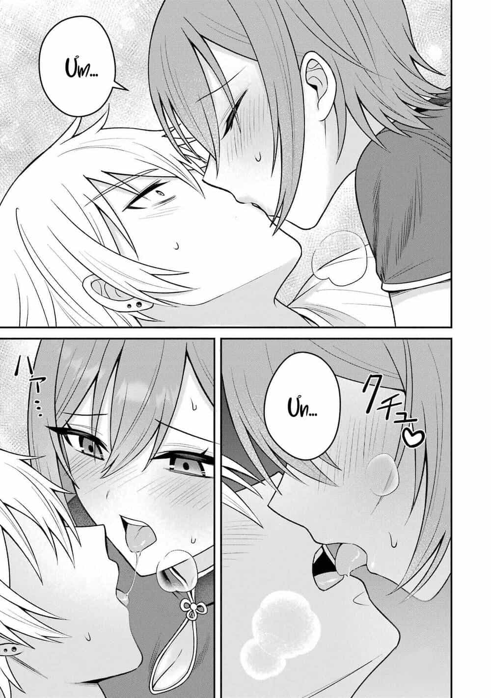 Tái Sinh Thành Tên Cặn Bã Trong Bộ Manga Cắm Sừng Mình Từng Đọc. Thế Nhưng Giờ Đây, Cô Nàng Nữ Chính Của Bộ Manga Ấy Lại Chủ Động Tiếp Cận Tôi - Chương 17 - ảnh 18