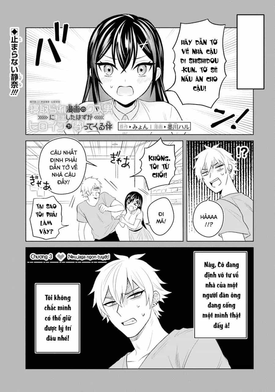 Tái Sinh Thành Tên Cặn Bã Trong Bộ Manga Cắm Sừng Mình Từng Đọc. Thế Nhưng Giờ Đây, Cô Nàng Nữ Chính Của Bộ Manga Ấy Lại Chủ Động Tiếp Cận Tôi - Chương 3 - ảnh 2