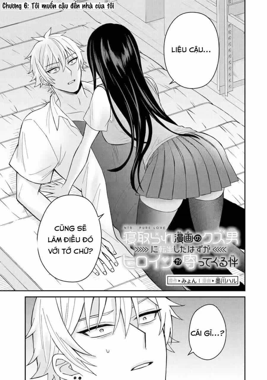 Tái Sinh Thành Tên Cặn Bã Trong Bộ Manga Cắm Sừng Mình Từng Đọc. Thế Nhưng Giờ Đây, Cô Nàng Nữ Chính Của Bộ Manga Ấy Lại Chủ Động Tiếp Cận Tôi - Chương 6 - ảnh 3