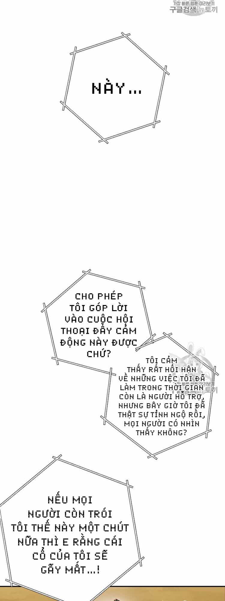 Tái Thiết Hầm Ngục - Chương 48 - ảnh 34