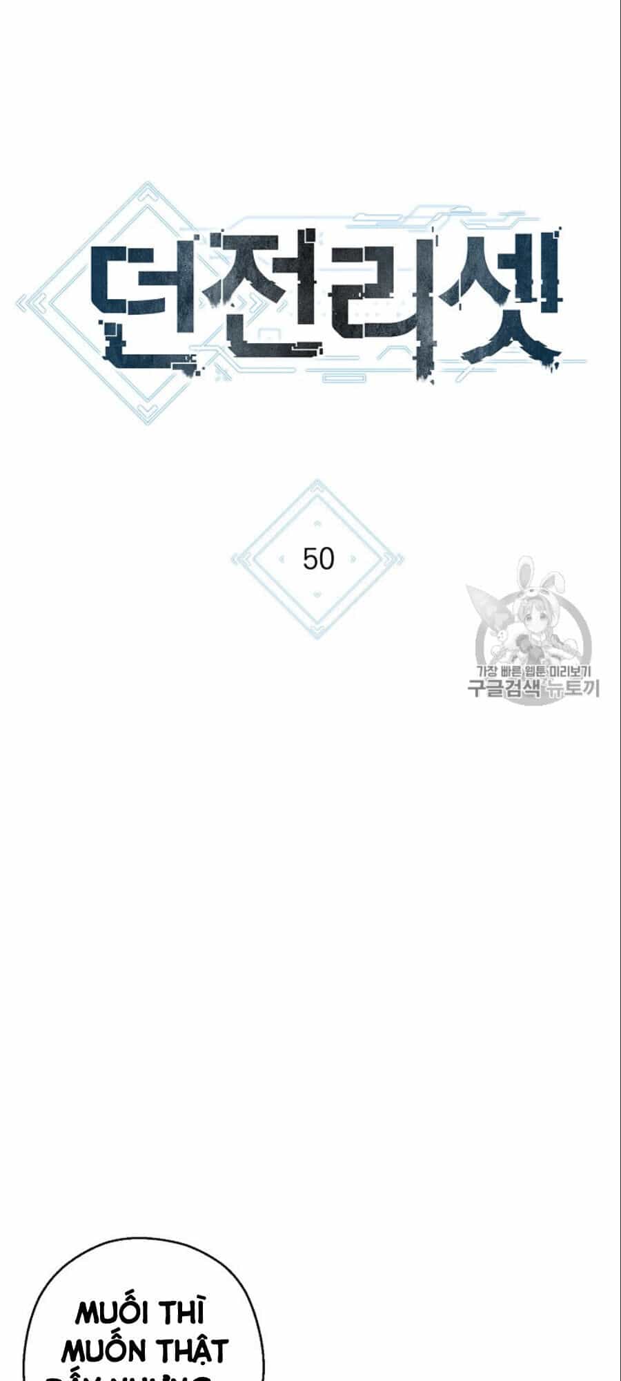 Tái Thiết Hầm Ngục - Chương 50 - ảnh 6