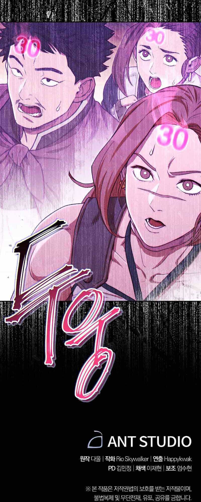 Tái Thiết Hầm Ngục - Chương 86 - ảnh 80