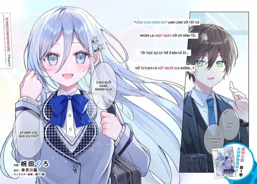 Takou No Koori Hime O Tasuketara, Otomodachi Kara Hajimeru Koto Ni Narimashita - Chương 1.1 - ảnh 3