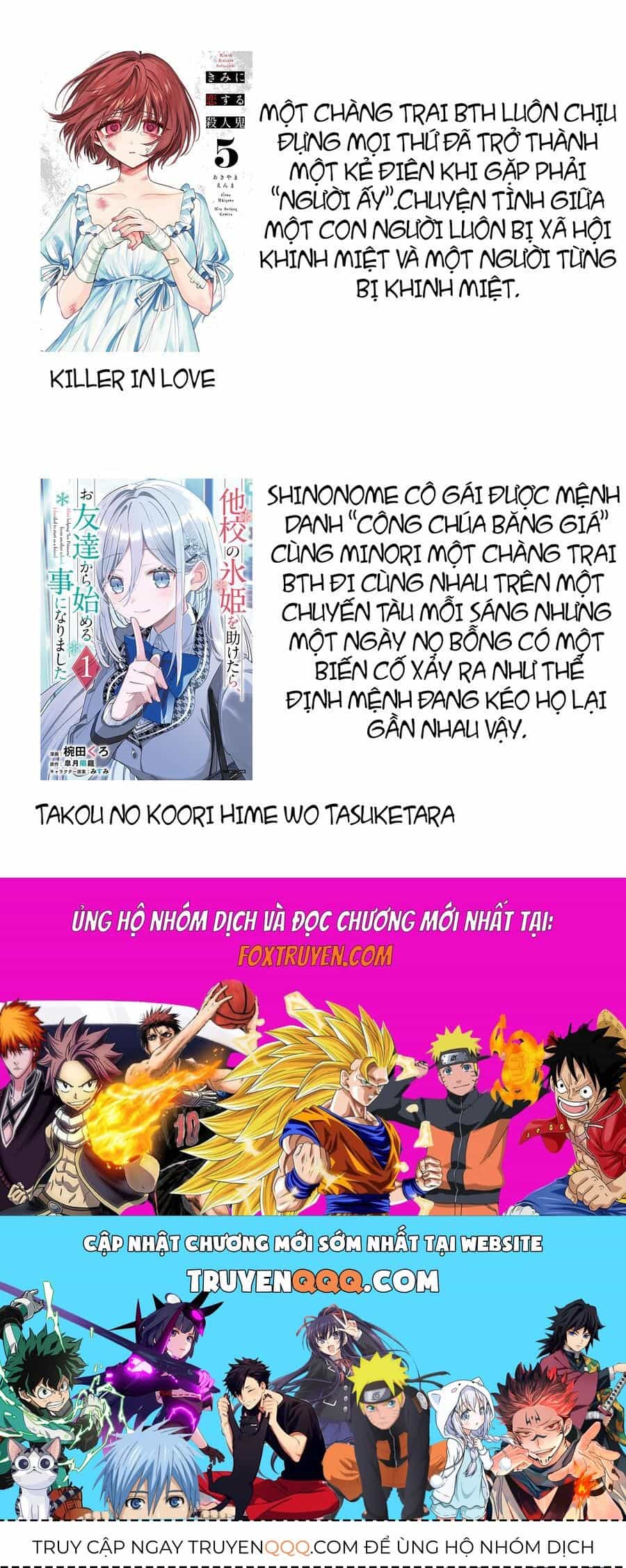 Takou No Koori Hime O Tasuketara, Otomodachi Kara Hajimeru Koto Ni Narimashita - Chương 6.1 - ảnh 14