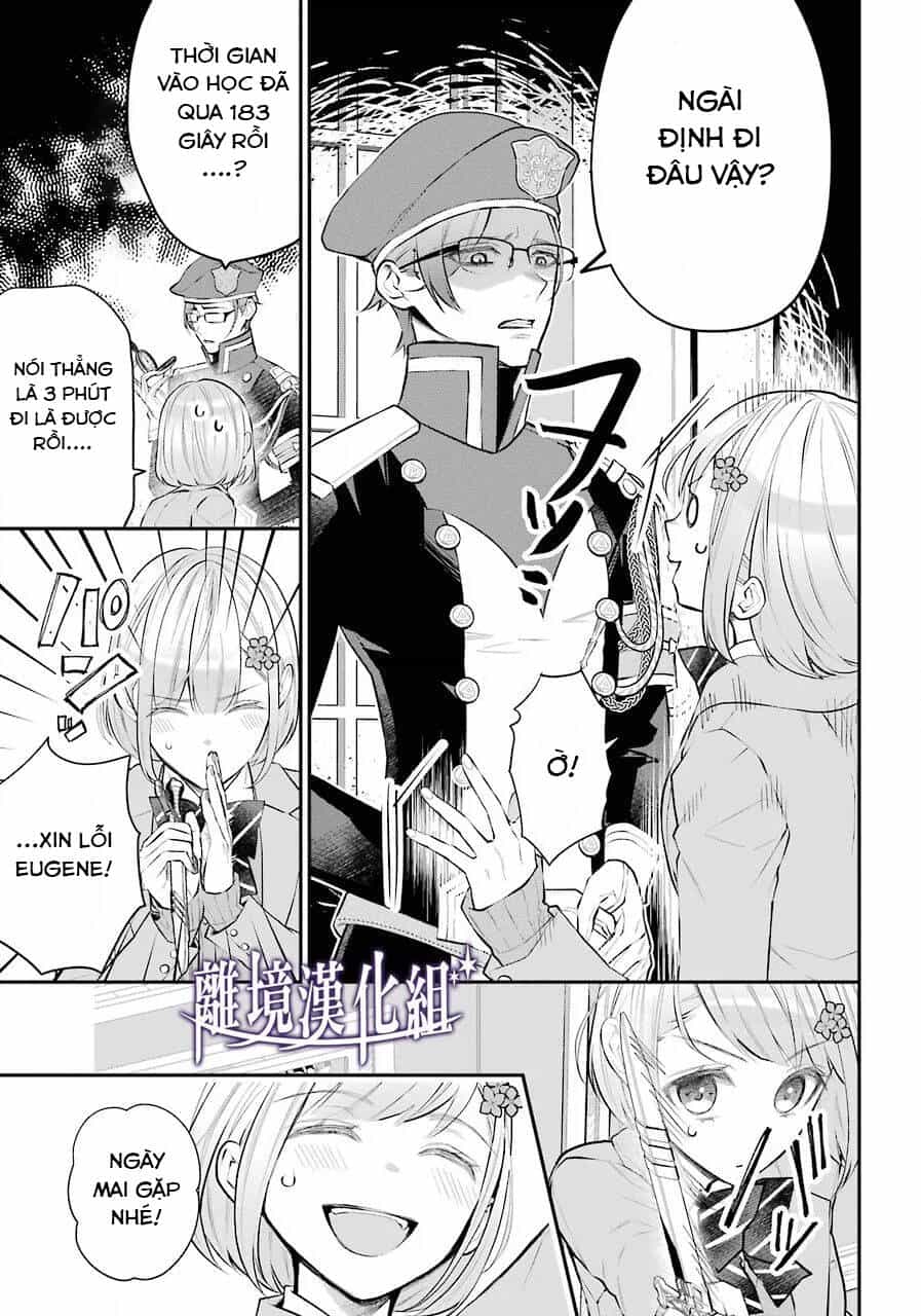 Tales Of Reincarnation In Maydare - Chương 26 - ảnh 13
