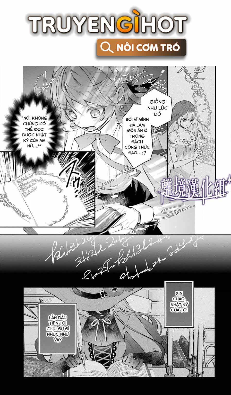 Tales Of Reincarnation In Maydare - Chương 26 - ảnh 5