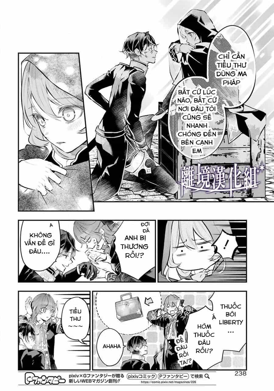 Tales Of Reincarnation In Maydare - Chương 27 - ảnh 9