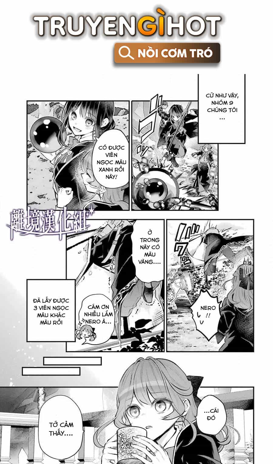 Tales Of Reincarnation In Maydare - Chương 28 - ảnh 14