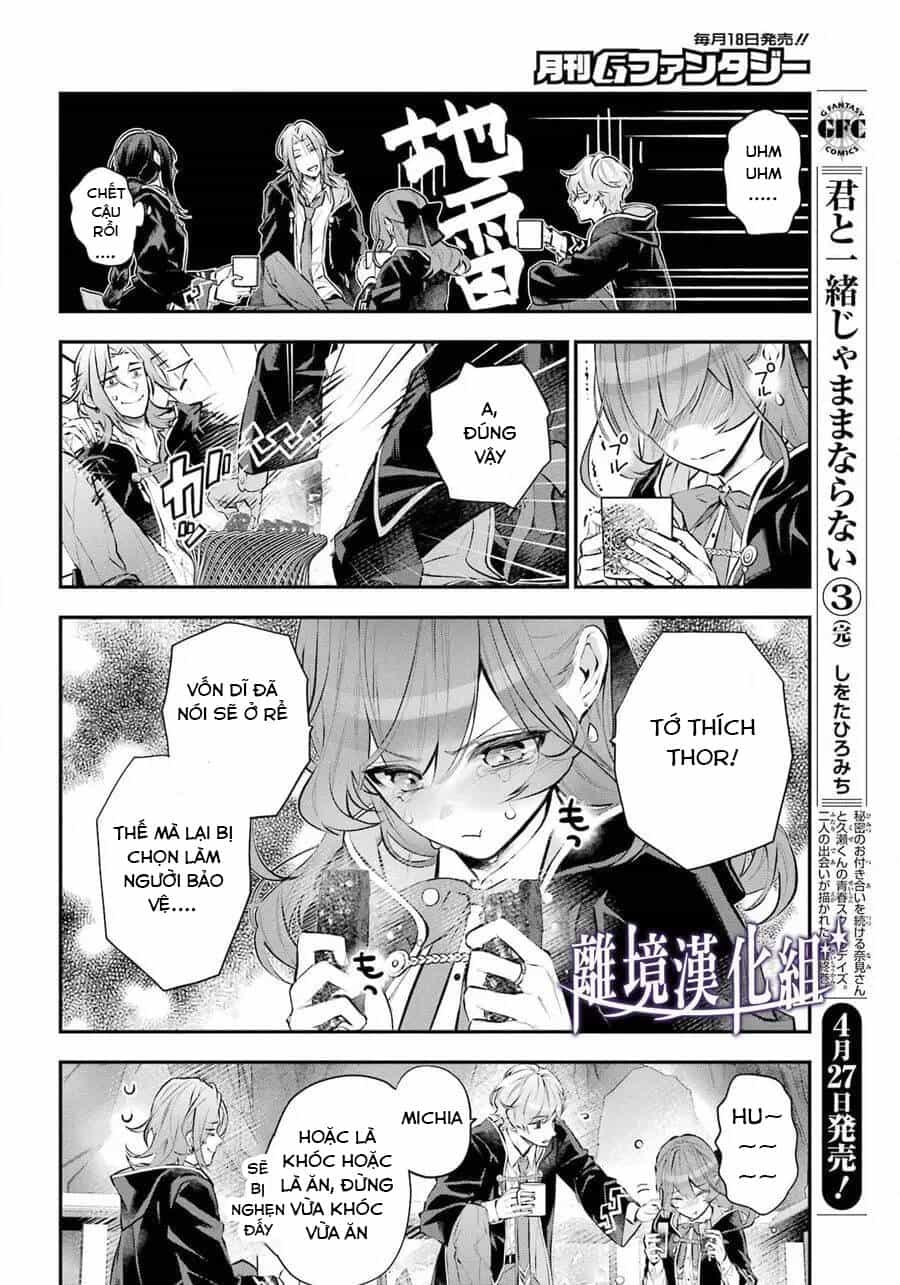 Tales Of Reincarnation In Maydare - Chương 28 - ảnh 17