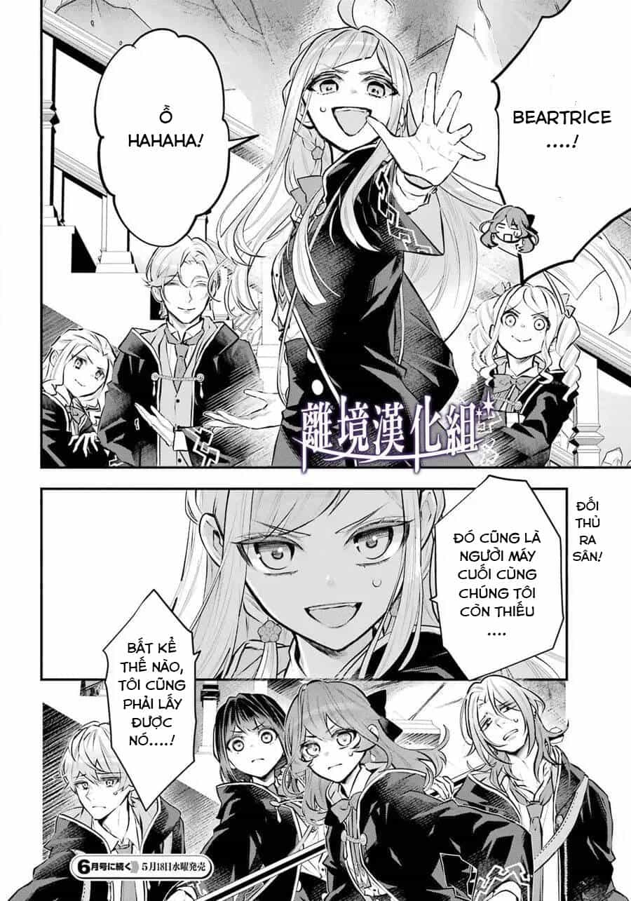 Tales Of Reincarnation In Maydare - Chương 28 - ảnh 21