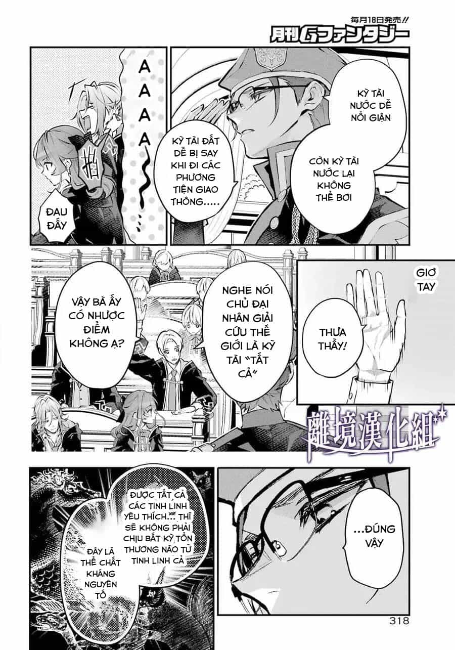 Tales Of Reincarnation In Maydare - Chương 28 - ảnh 3
