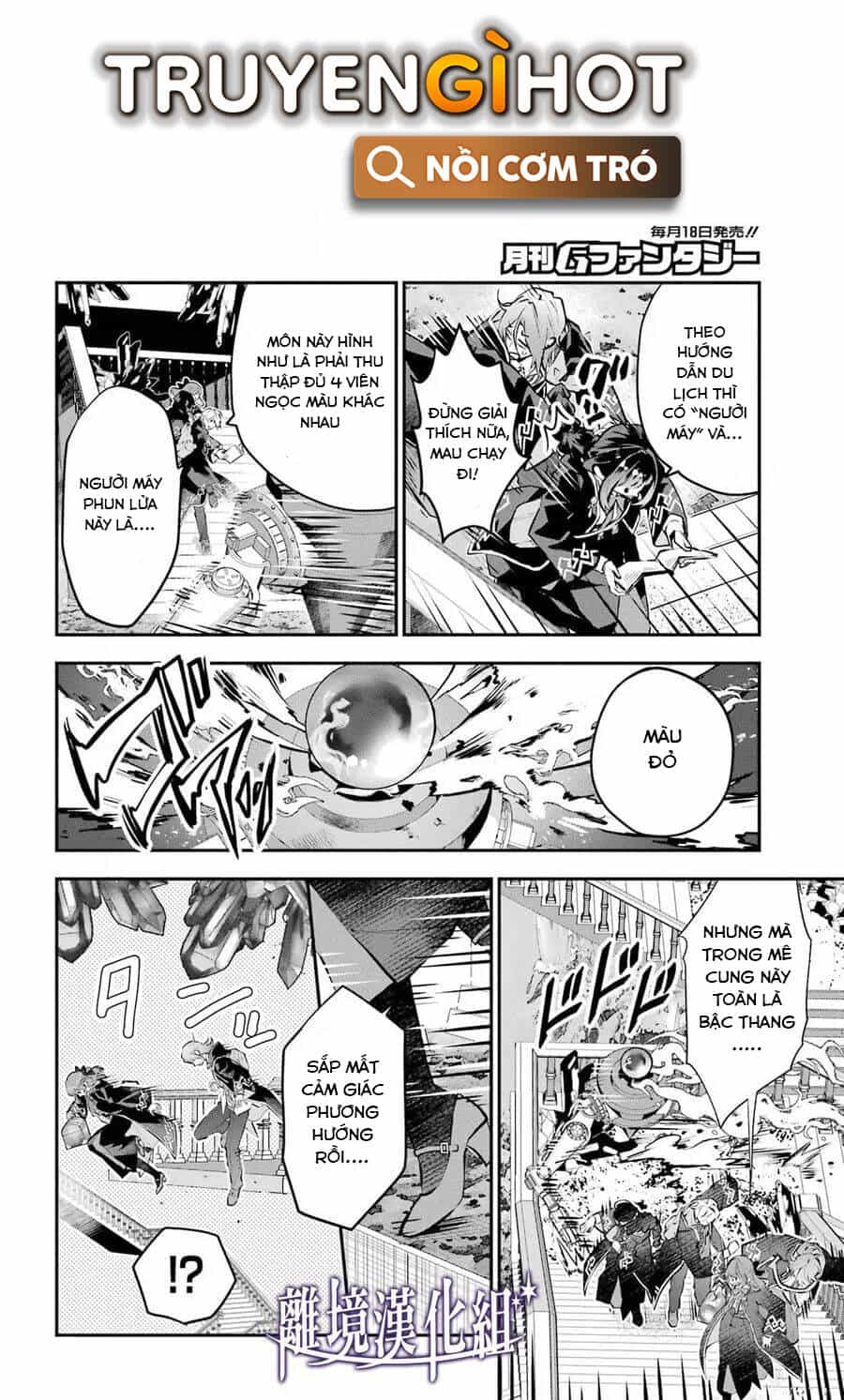 Tales Of Reincarnation In Maydare - Chương 28 - ảnh 9