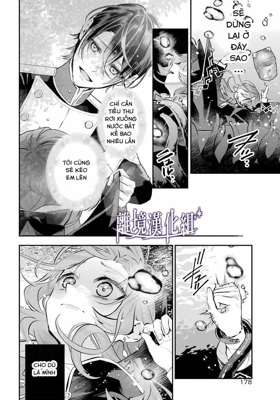 Tales Of Reincarnation In Maydare - Chương 29 - ảnh 14