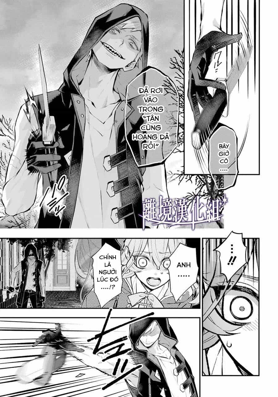 Tales Of Reincarnation In Maydare - Chương 29 - ảnh 17