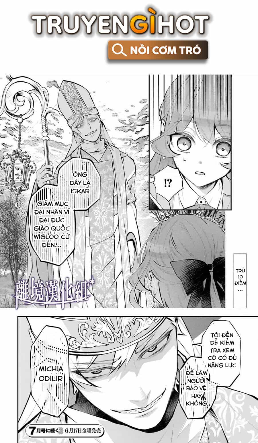 Tales Of Reincarnation In Maydare - Chương 29 - ảnh 20