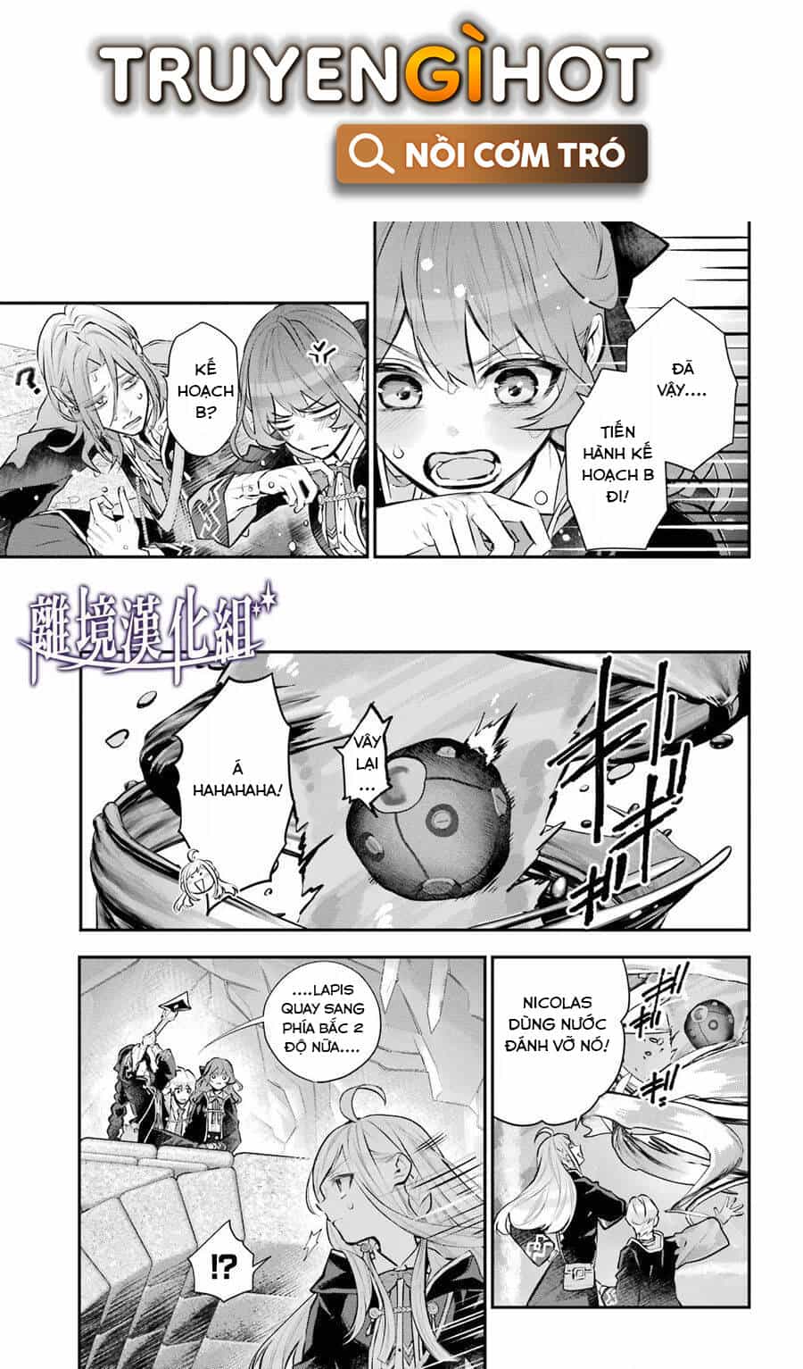 Tales Of Reincarnation In Maydare - Chương 29 - ảnh 5
