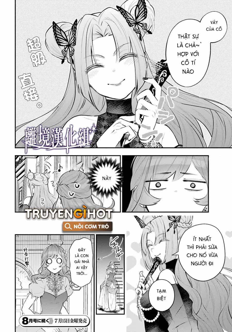 Tales Of Reincarnation In Maydare - Chương 30 - ảnh 20