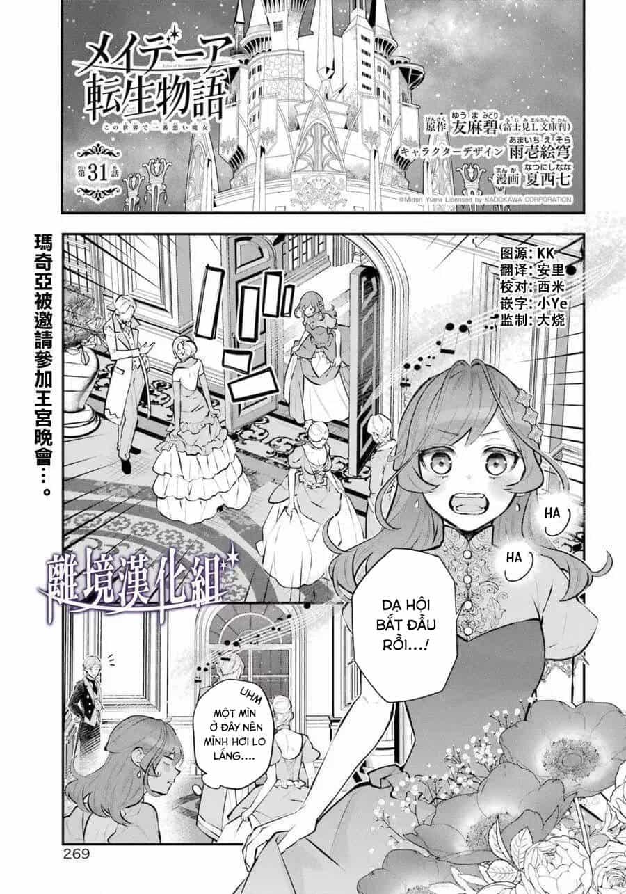Tales Of Reincarnation In Maydare - Chương 31 - ảnh 2