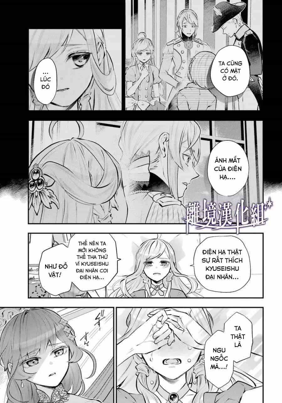 Tales Of Reincarnation In Maydare - Chương 31 - ảnh 20