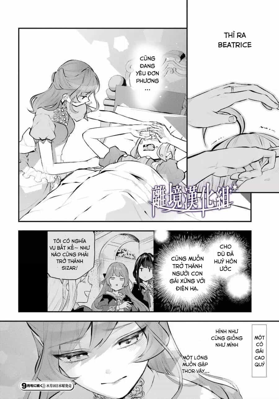 Tales Of Reincarnation In Maydare - Chương 31 - ảnh 21