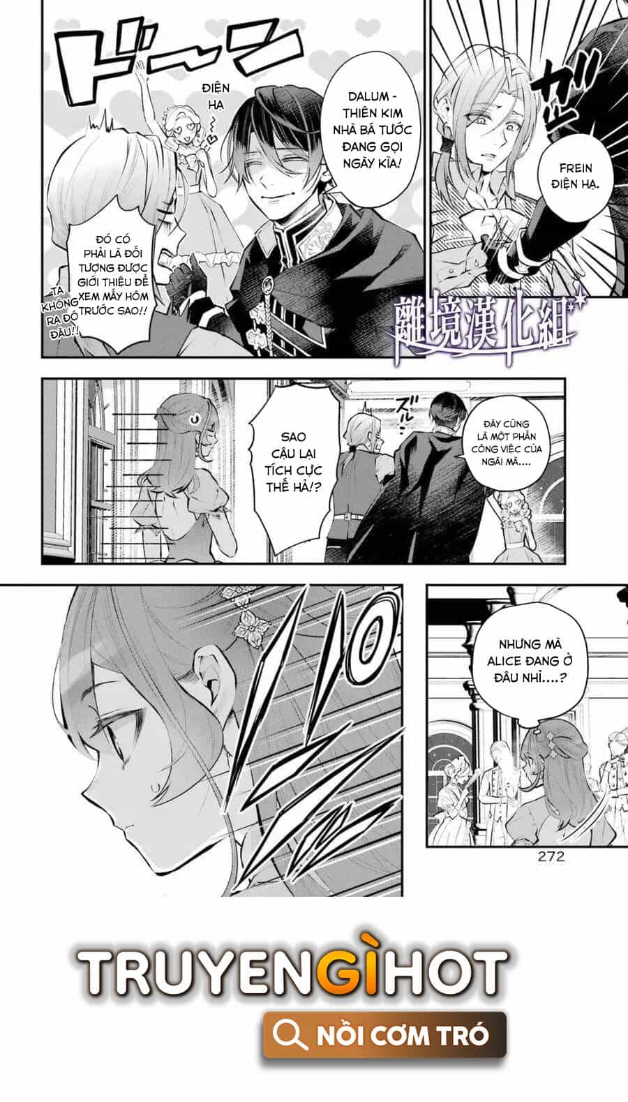 Tales Of Reincarnation In Maydare - Chương 31 - ảnh 5