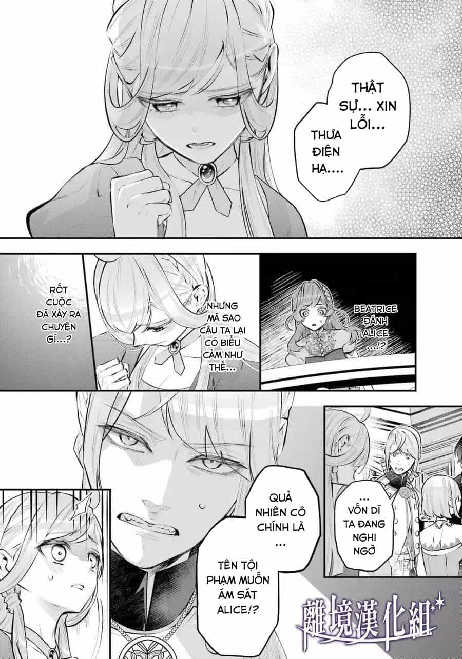 Tales Of Reincarnation In Maydare - Chương 31 - ảnh 7