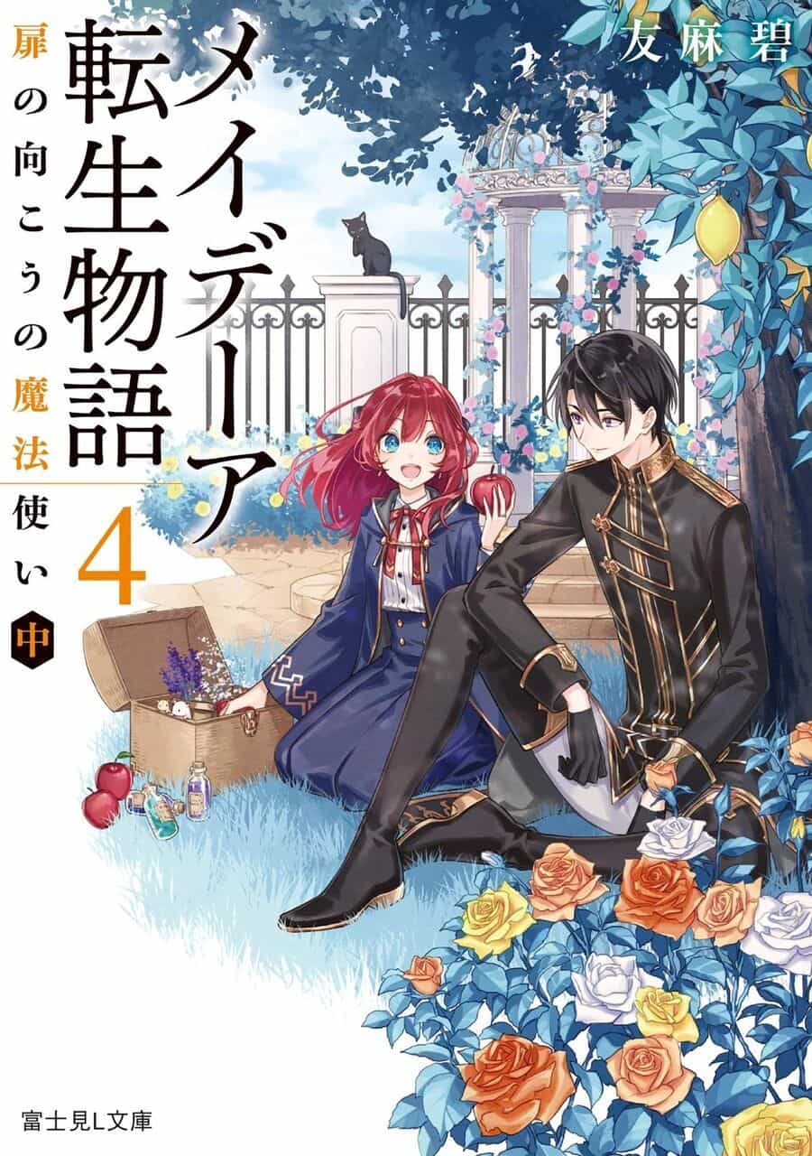 Tales Of Reincarnation In Maydare - Chương 32.1 - ảnh 6