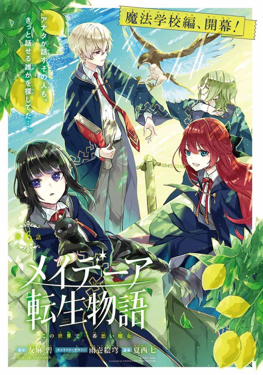 Tales Of Reincarnation In Maydare - Chương 6 - ảnh 1