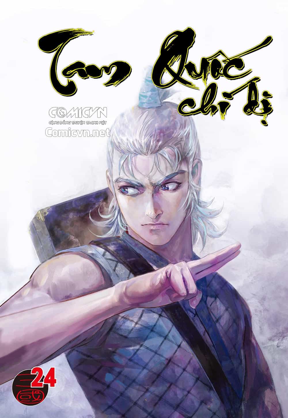 Tam Quốc Chí Dị - Chương 24 - ảnh 1