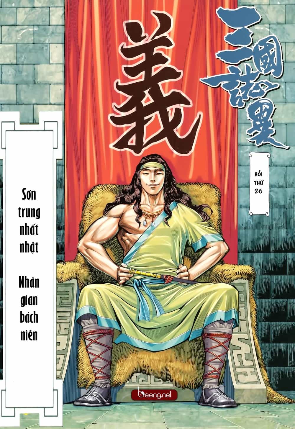 Tam Quốc Chí Dị - Chương 26 - ảnh 2