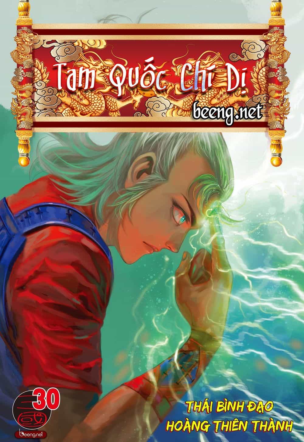Tam Quốc Chí Dị - Chương 30 - ảnh 1