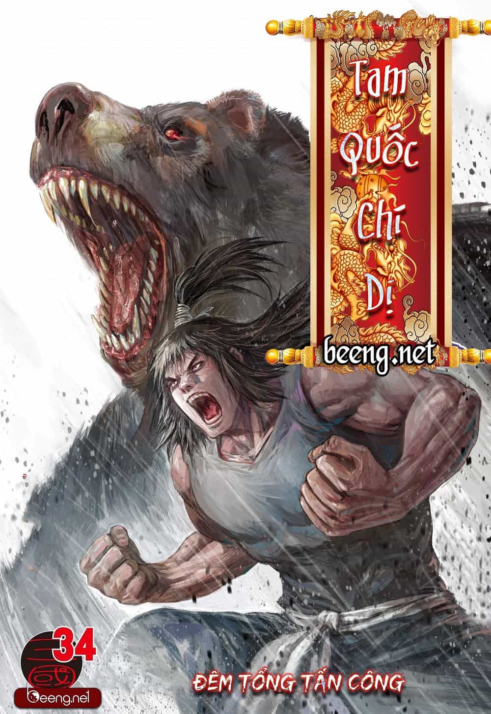 Tam Quốc Chí Dị - Chương 34.1 - ảnh 1