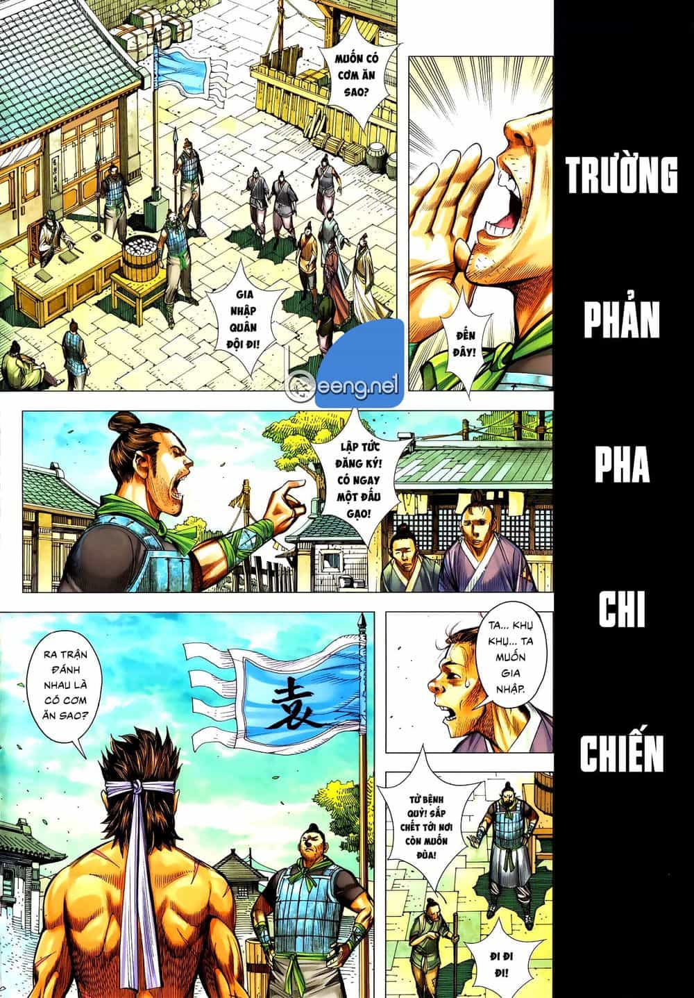 Tam Quốc Chí Dị - Chương 57.2 - ảnh 1