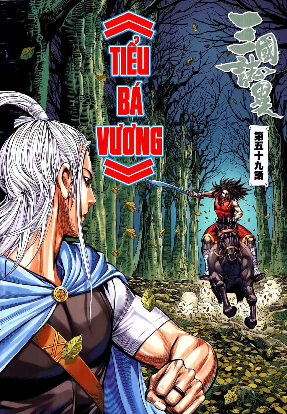 Tam Quốc Chí Dị - Chương 59.1 - ảnh 2